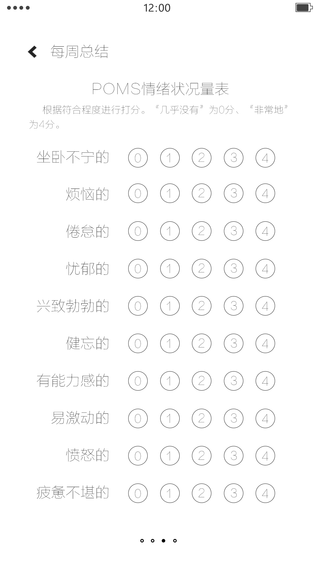 2026年2月北京市丰台区普亲长辛店老年养护中心最新详情：地址交通、收费标准及内部环境实拍一览(图1)