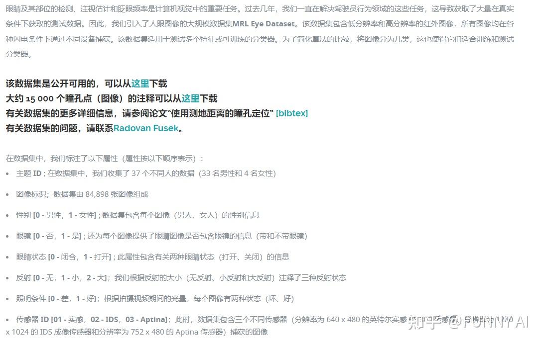 疲劳评定量表docx(图1)