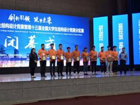 昭通市青少年机器人无人机科技模型竞赛开赛(图1)