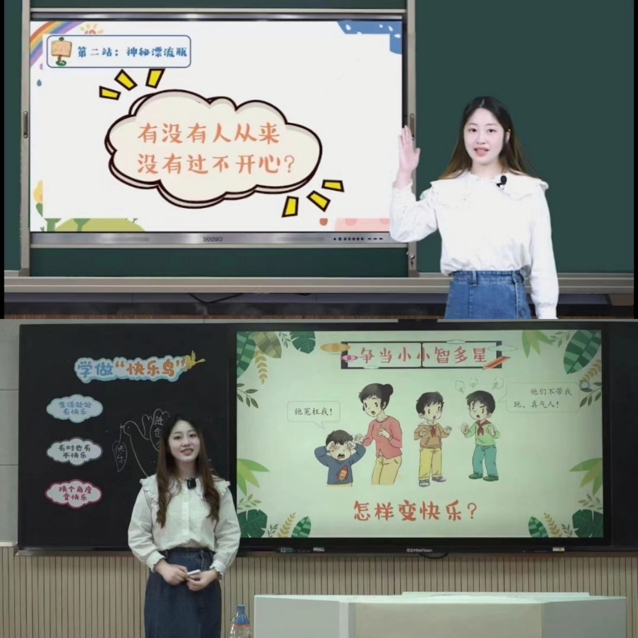 意媒丨阿莫林在米兰首训排出3421阵型(图1)
