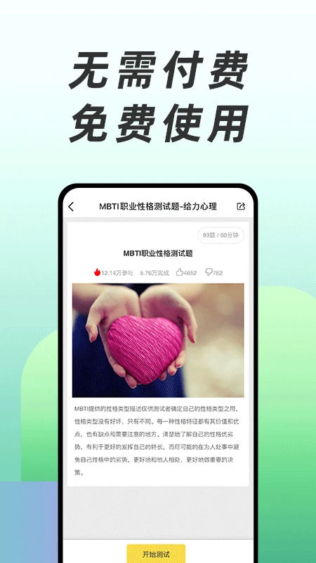 技术驱动医疗升级上海虹桥医院精神科以先进技术助力康复(图1)