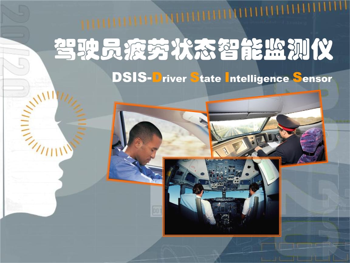 领航员-OFweek智能汽车网(图1)