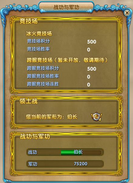 EWC食物中毒官方公告只有和平精英项目的一些队伍出现不适了解决方案是部分比赛延期一天举行。虽然延期了但对选手竞技状态肯定是有影响的PEL仅剩独苗天霸在总决赛第一天排名第二真要是因为这次意外事故错失冠军挺难受的。ewc2026ewc电竞世俱杯(图1)