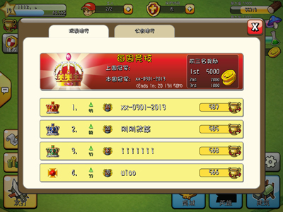 竞技状态好英文怎么写(图1)