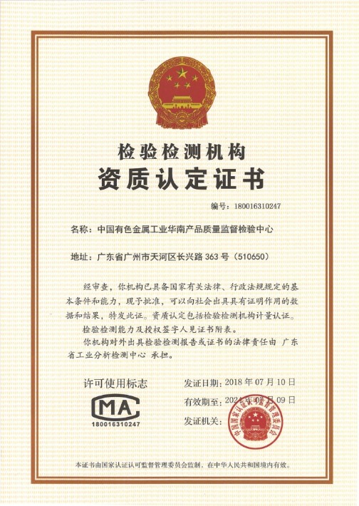 青岛食品(001219)_最新价格_行情_走势图—东方财富网(图1)