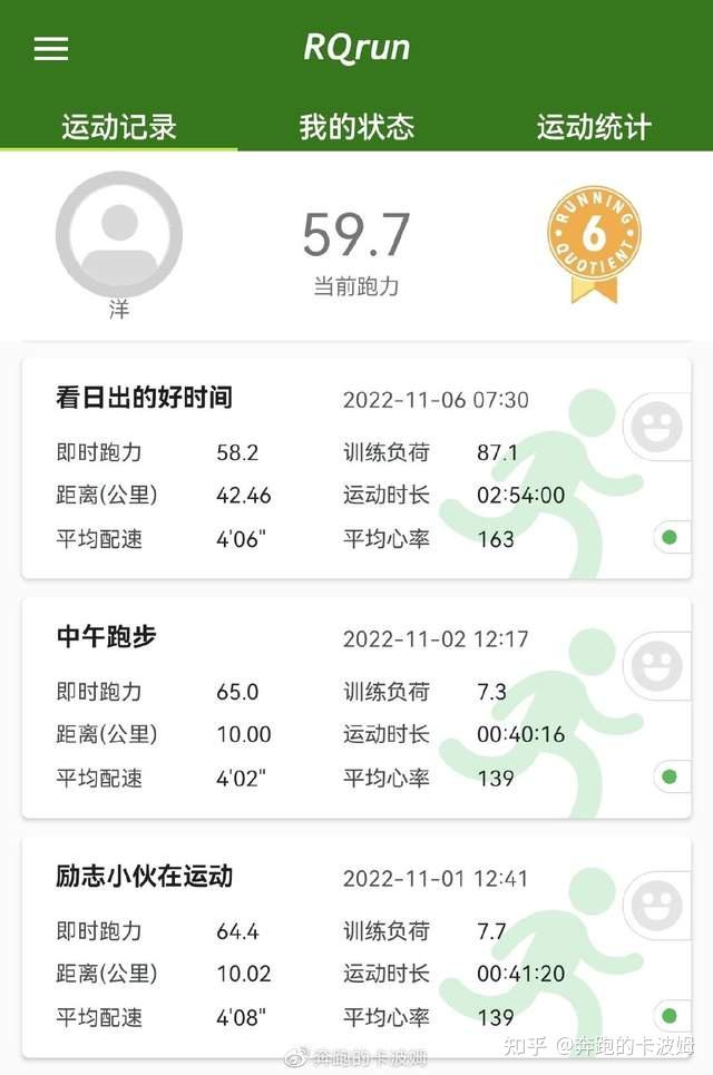 在赛场“取经问道”——第48届世界技能大赛陕西组团参展观摩侧记(图1)